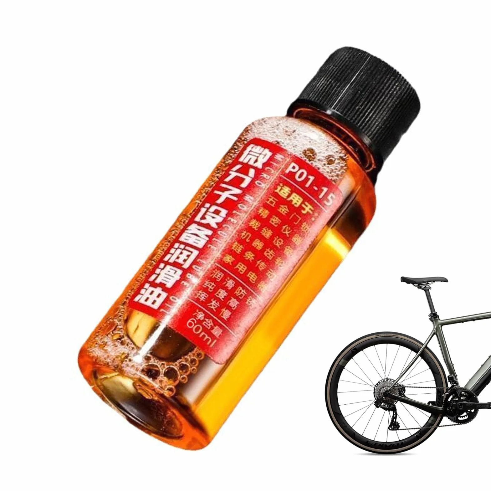 Olio per motoseghe,Olio per motoseghe - Lubrificante per catene stagionale 60 ml Olio per ad alte prestazioni,Forniture domestiche multiuso resistenti all'usura Detergente per catene antiruggine per m
