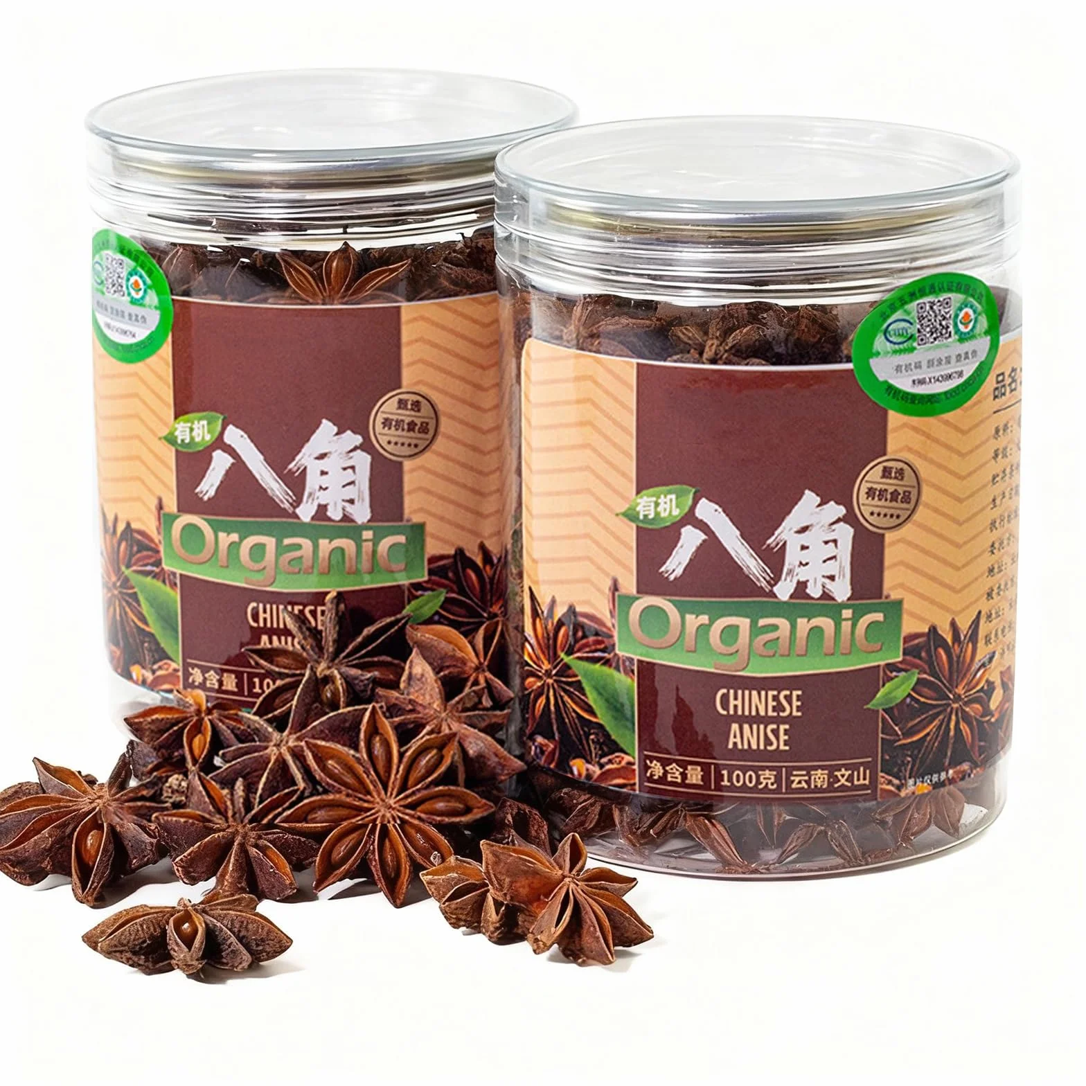 ANICE STELLATO BIOLOGICO INTERO 7 Oz, Semi e Baccelli Completamente Naturali, Vegano, Senza Glutine, NON OGM, Baccelli di Anice Stellato Cinese Essiccati al Sole, Spezie, Ampiamente Utilizzato