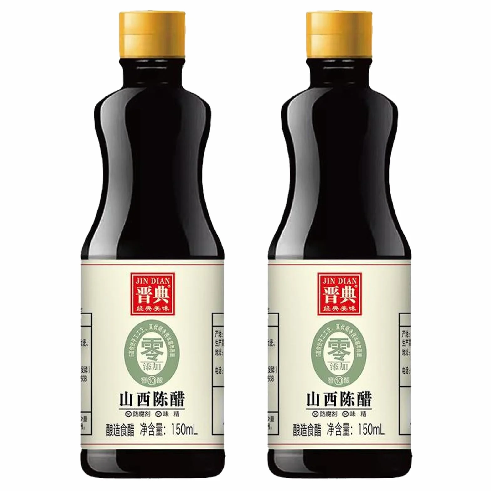 Aceto di Riso Nero Invecchiato a Fermentazione Naturale Dello Shanxi, 150 Ml (5,1 Fl Oz), Aceto di Riso Nero Cinese Invecchiato, Antica Tradizione Artigianale