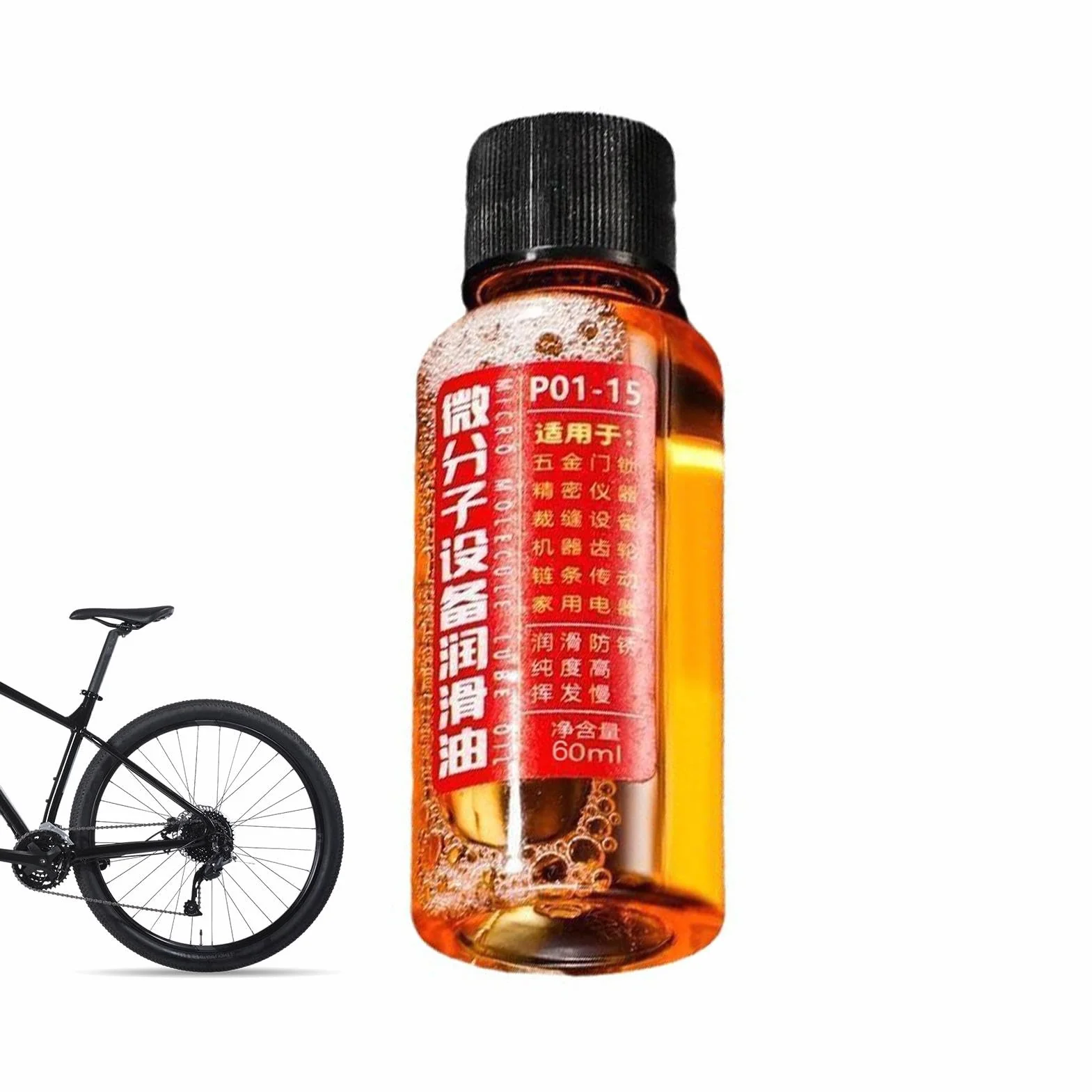 Olio lubrificante per catene,Olio per motoseghe | Lubrificante per catene con olio per stagionale ad alte prestazioni da 60 ml,Prevenzione della ruggine, forniture domestiche resistenti all'usura, det