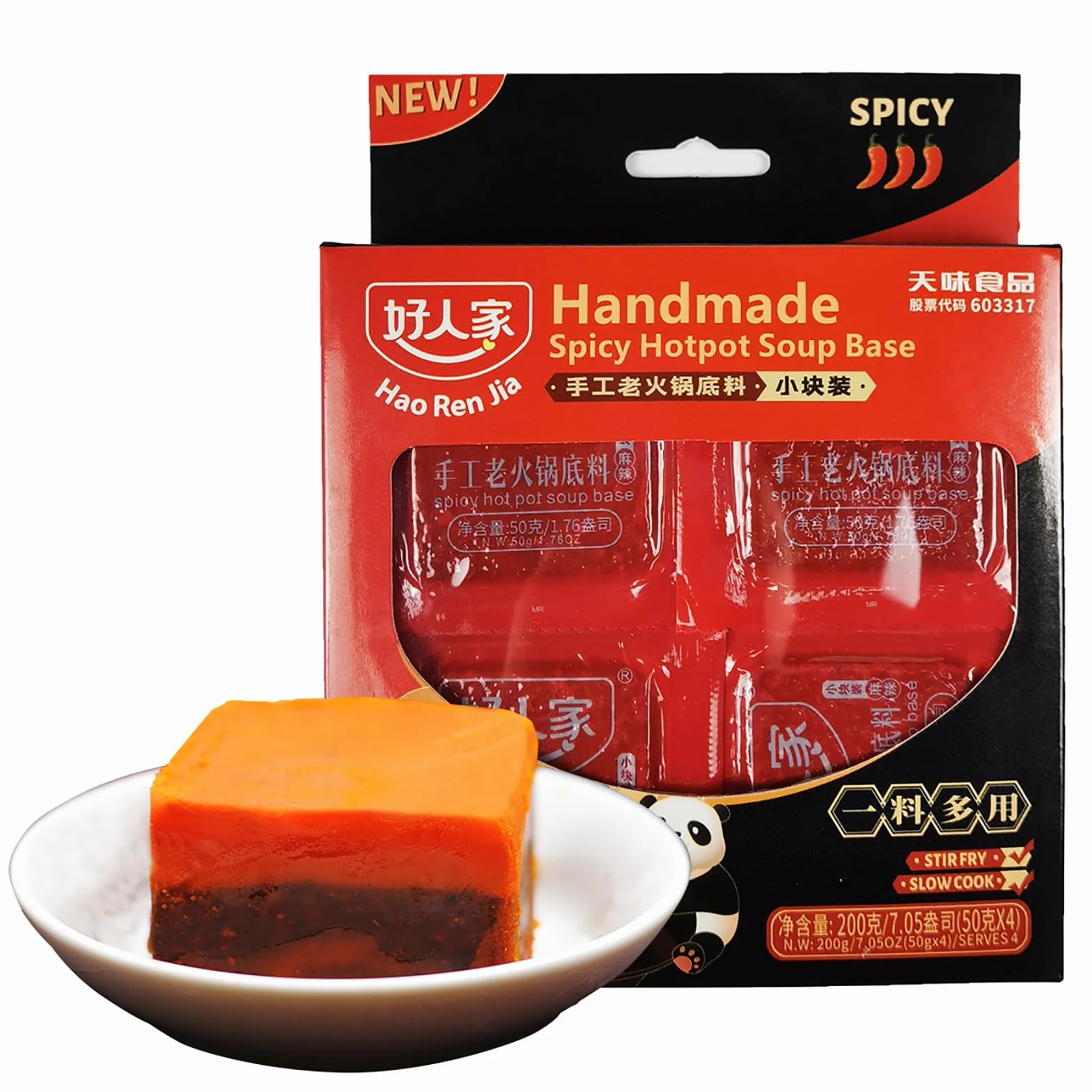 Base autentica per zuppa cinese Hot Pot condimento da 200g, salsa di brodo per hotpot di Sichuan Haorenjia piccante dalla regione di Sichuan, Cina.
