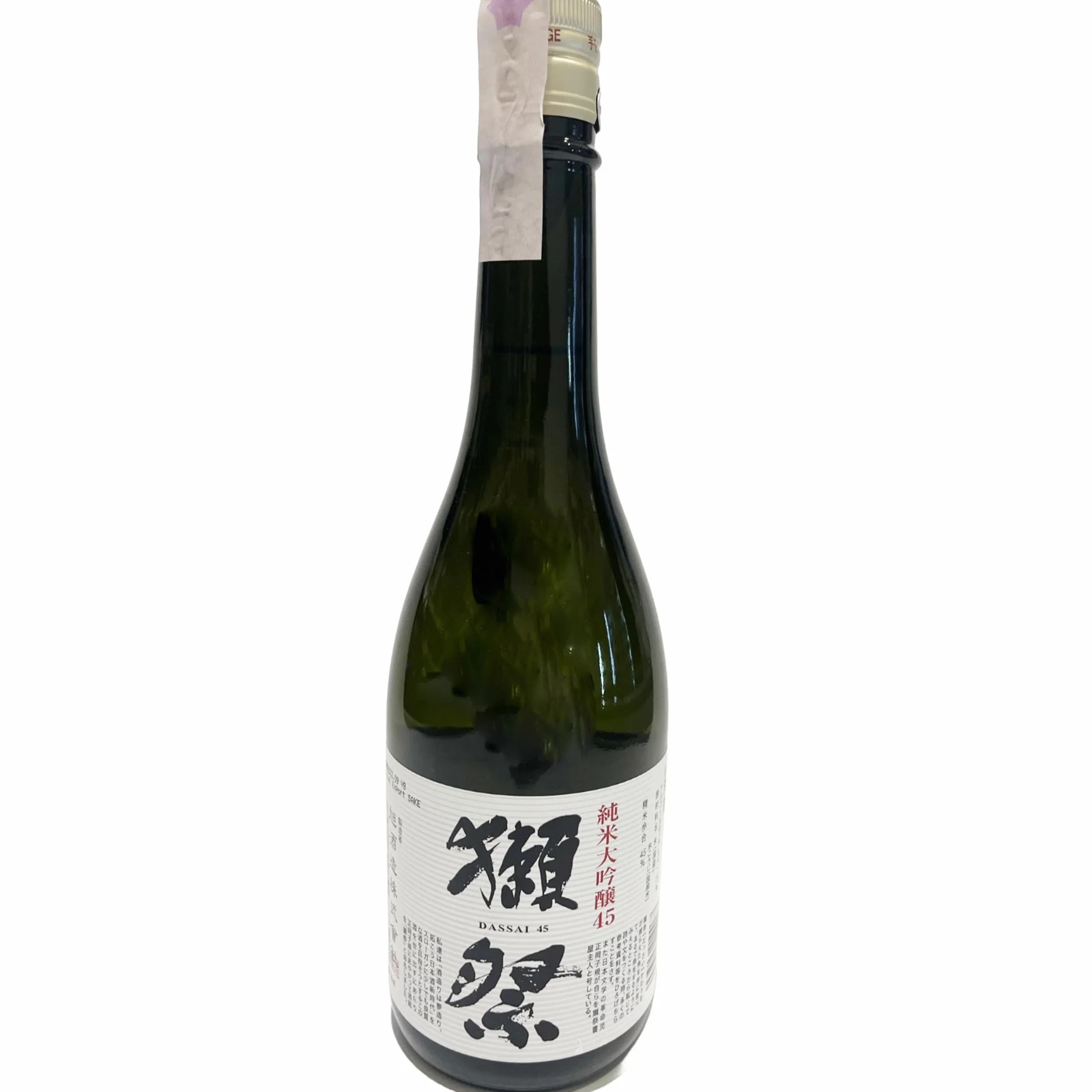 Dassai 45, dassai junmai daiginjo 45 sake vino di riso giapponese 720ml, Alcool 15% Vol