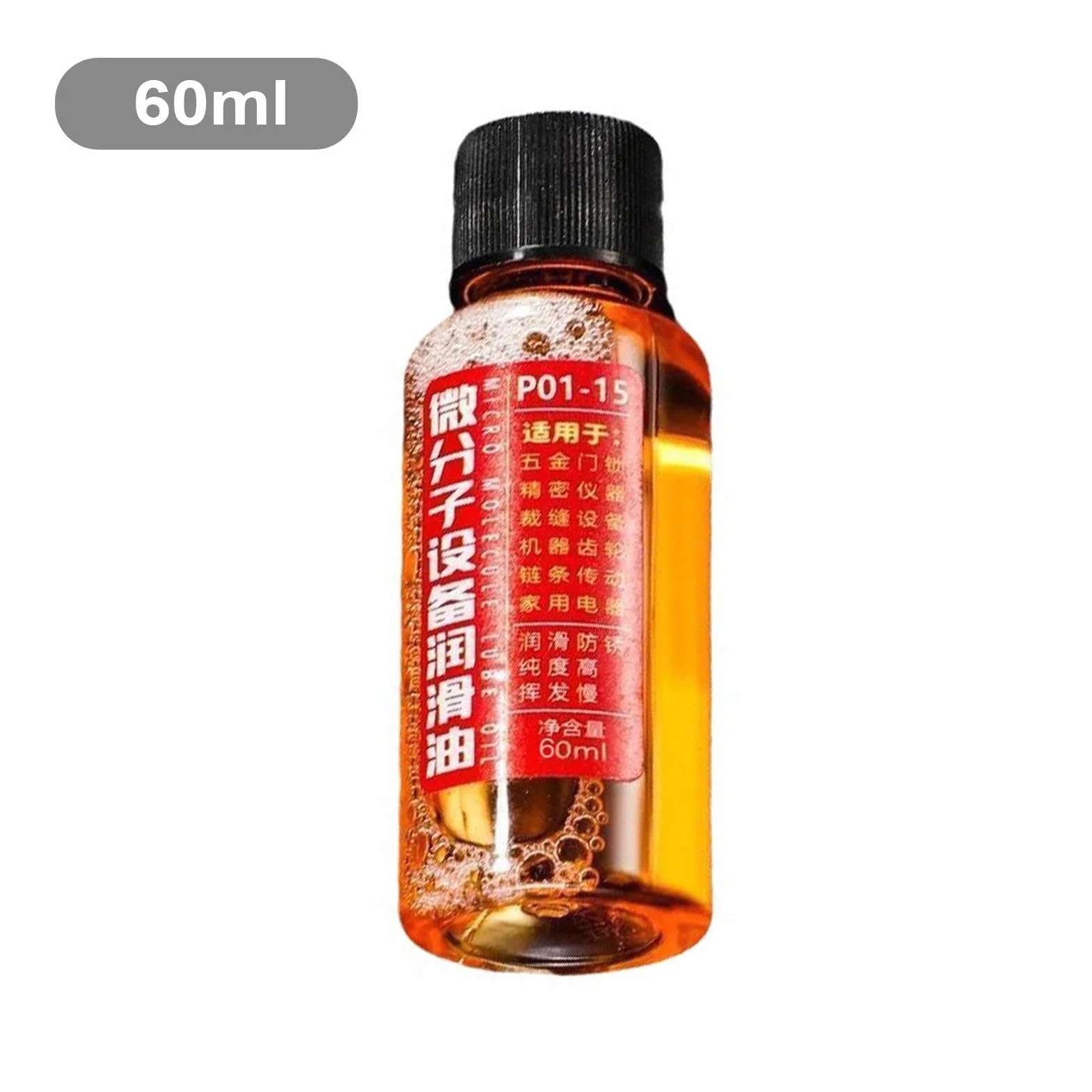 Olio per seghe a catena, barra per seghe a catena e olio per catene,Lubrificante per catene ecologico da 60 ml ad alte prestazioni per - Detergente per catene, forniture domestiche multiuso