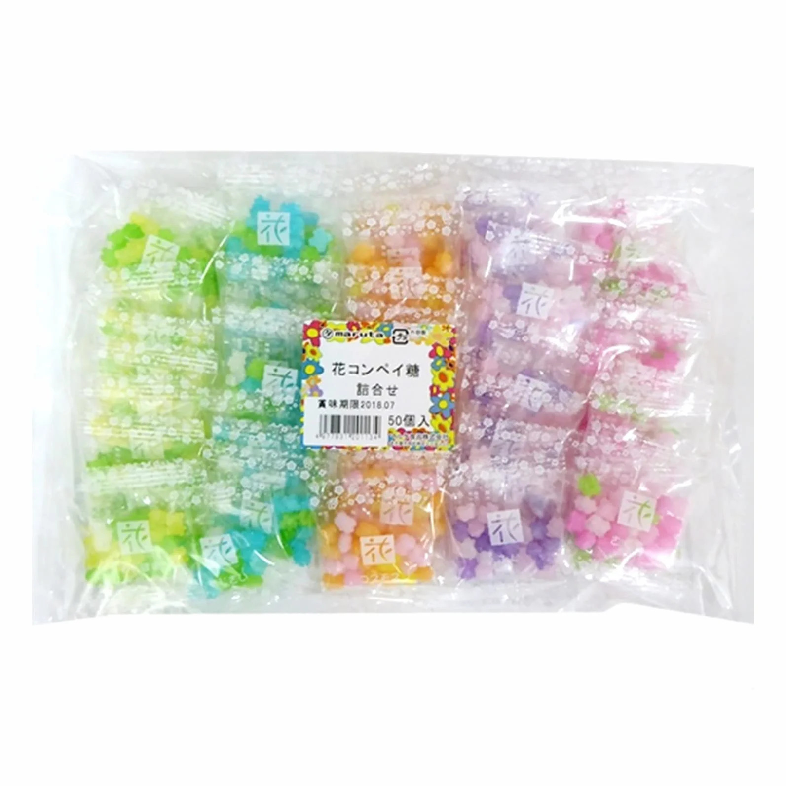 MARUTA Konpeito Japanese Sugar Candy a set of 50 bags by Kasugai