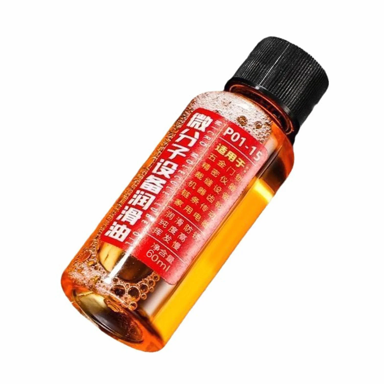 Olio per seghe catena, barra per seghe catena e olio per catene - Lubrificante per catene stagionale 60 ml Olio per ad alte prestazioni,Prevenzione della ruggine, forniture domestiche multiuso res